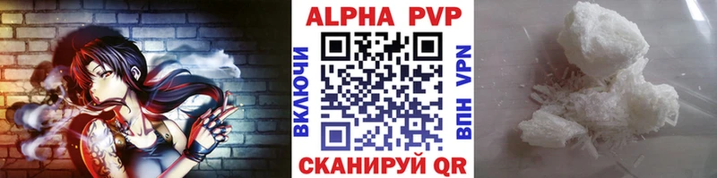 OMG зеркало  Курчалой  Alpha PVP СК КРИС 