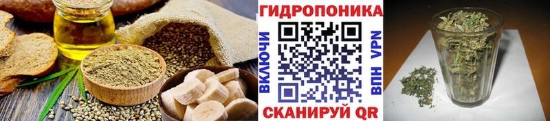 Cannafood марихуана Курчалой