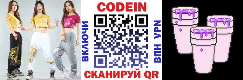 kraken маркетплейс  Курчалой  Кодеин напиток Lean (лин) 