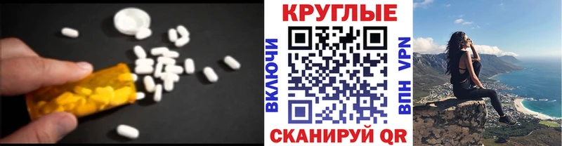 Экстази 99%  Курчалой 