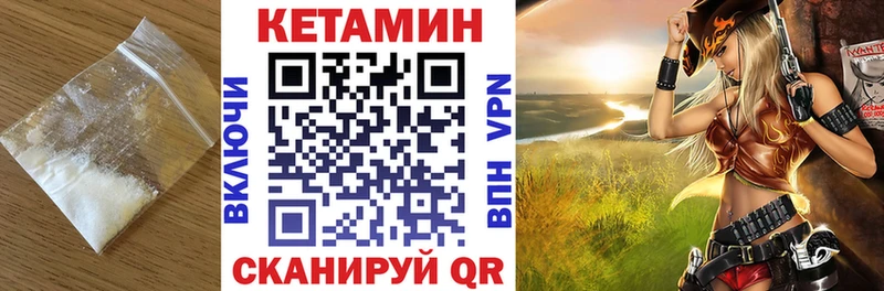 hydra сайт  Курчалой  Кетамин VHQ 