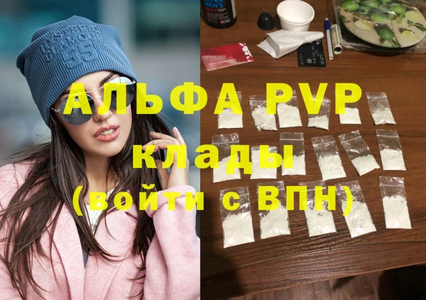 a pvp Алексин