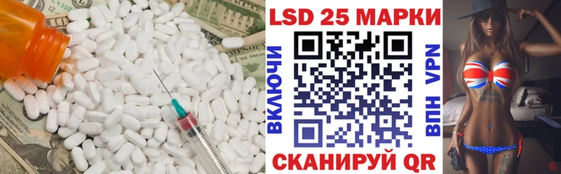 ЛСД экстази ecstasy  Курчалой 