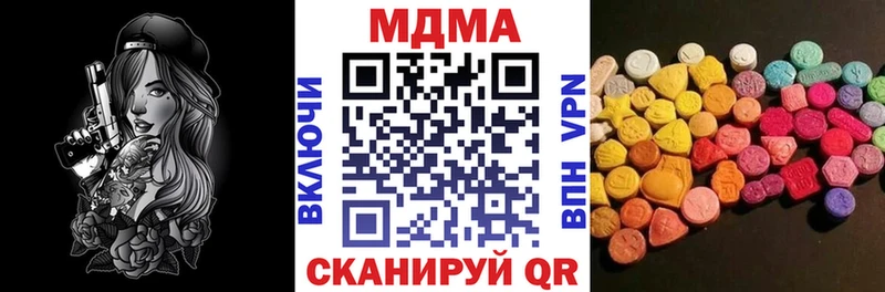 MDMA Molly  mega маркетплейс  Курчалой 