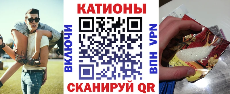 МЯУ-МЯУ кристаллы  Курчалой 