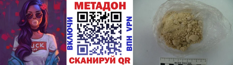 где можно купить   мега сайт  Метадон белоснежный  Курчалой 