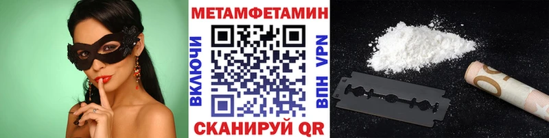 Метамфетамин винт Курчалой