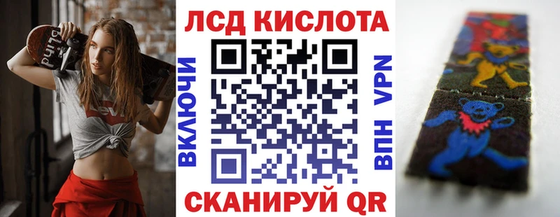Марки NBOMe 1500мкг  наркота  Курчалой 