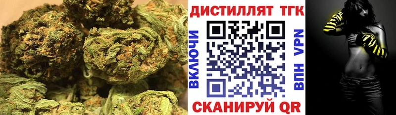 Дистиллят ТГК гашишное масло  Курчалой 
